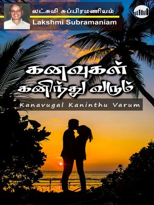 cover image of Kanavugal Kaninthu Varum